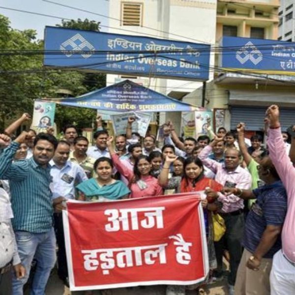 Bank Unions Call 2-Day Strike From Friday
