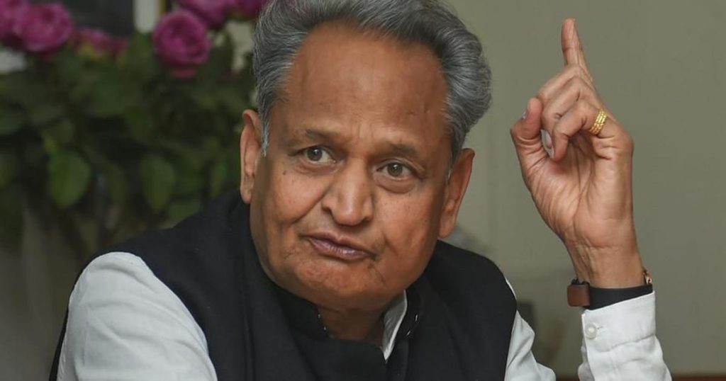 Ashok Gehlot